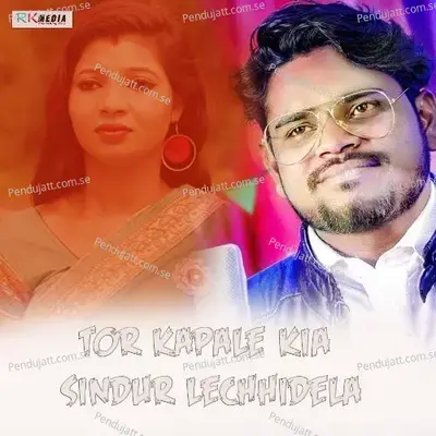 Tui Mor Dil Dunia - Aditya Bag album cover 