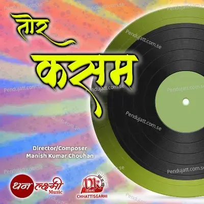 Tor Kasam - Santosh savant album cover 