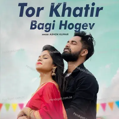Tor Khatir Bagi Hogev - Ashok Kumar album cover 