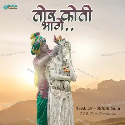 Tor Koti Bhaage - Sunil Soni album cover 