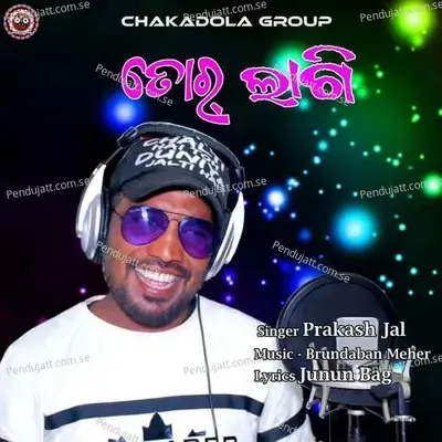 Tor Lagi - Prakash Jal album cover 