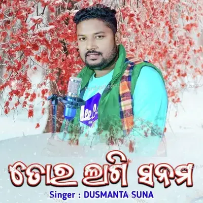 Tor Lagi Sanam - Dusmanta Suna album cover 