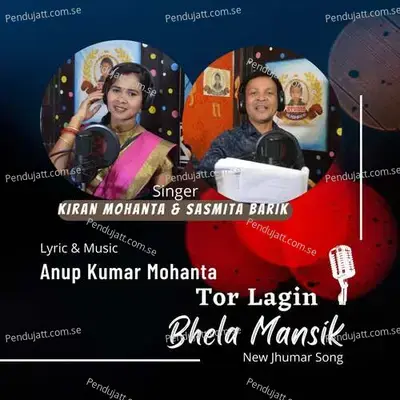 Tor Lagin Bhela Mansik - Kiran Mohanta album cover 