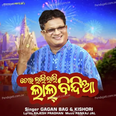 Tor Lali Lali Lal Bindia - Gagan Bag album cover 