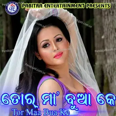 A Tor Maa Buake - SailabhamaMohapatra album cover 