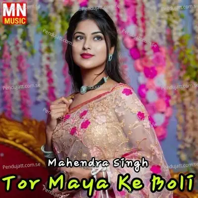 Tor Maya Ke Boli - Mahendra Singh album cover 