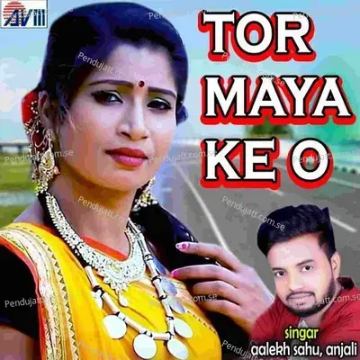Tor Maya Ke O - Anjali cover album