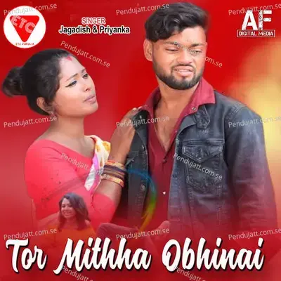 Tor Mithha Obhinai - Jagadish album cover 