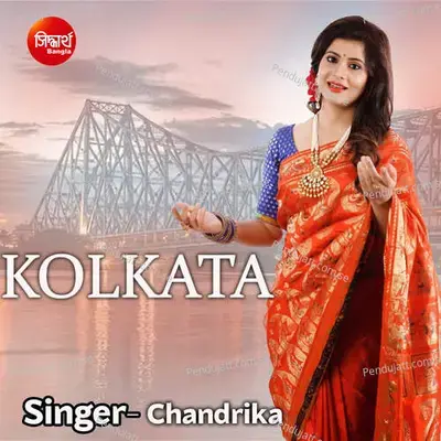 Tor Mone Khone Khone - Chandrika Bhattacharya album cover 