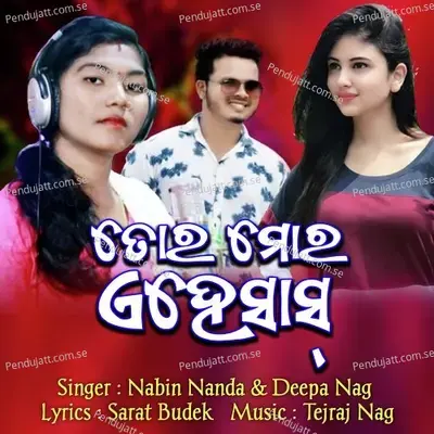 Tor Mor Ehesas - Nabin Nanda album cover 