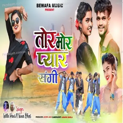 Tor Mor Pyaar Sangi - Lalita Rani album cover 