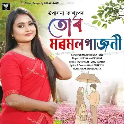 Tor Morom Laga Joni - Upashana Kashyap album cover 