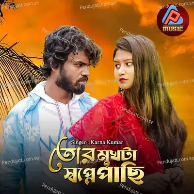 Tor Mukhta Swapne Pachi - Karna Kumar album cover 