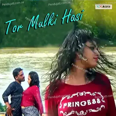 Tor Mulki Hasi - Ramakanta Paik album cover 