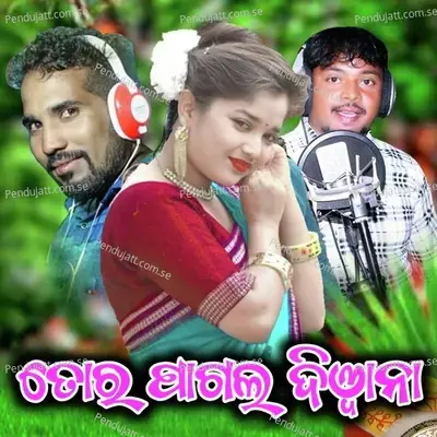 Tor Pagal Dewana - Prakash Jal album cover 