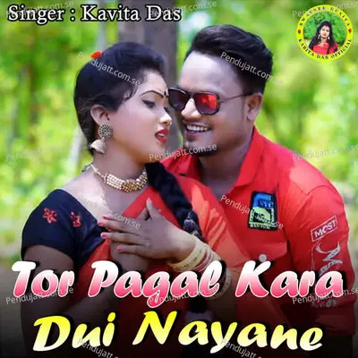 Tor Pagal Kara Dui Nayane - Kavita Das album cover 