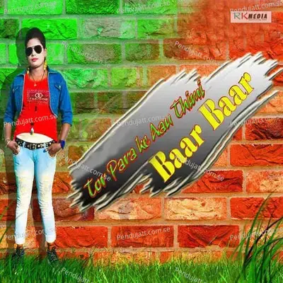 Tor Para Ke Aau Thimi Baar Baar - Jasobant Sagar album cover 