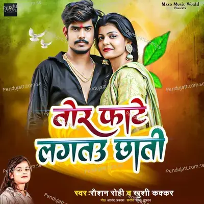 Tor Phate Lagatau Chhati - Raushan Rohi album cover 