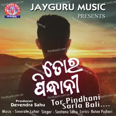 Tor Pindhani Sarla - Santanu Sahu album cover 