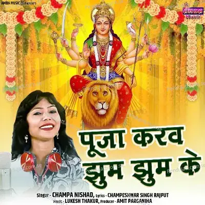 Tor Pooja Karav Jhum Jhum Ke - Champa Nishad album cover 