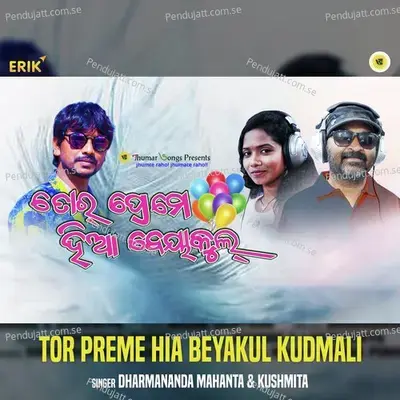 Tor Preme Hia Beyakul Kudmali - Dharmananda Mahanta album cover 