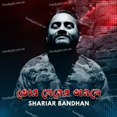 Tor Premer Onole - Shariar Bandhan album cover 