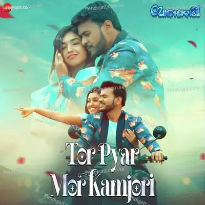 Tor Pyar Mor Kamjori - Abhijit Majumdar album cover 