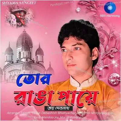 Tor Ranga Paye - JOY DEBNATH album cover 