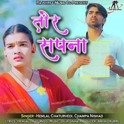 Tor Sapna - Hemlal Chaturvedi album cover 