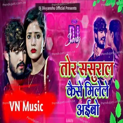 Tor Sasural Kaise Milele Aaibo - Ashish Yadav album cover 