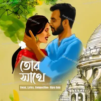 Tor Sathe - Bipra Bala album cover 