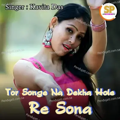 Tor Songe Na Dekha Hole Re Sona - Kavita Das album cover 