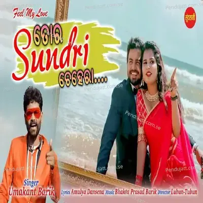 Tor Sundri Chehera - Umakant Barik album cover 