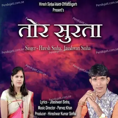 Tor Surta - Jiteshwari Sinha album cover 