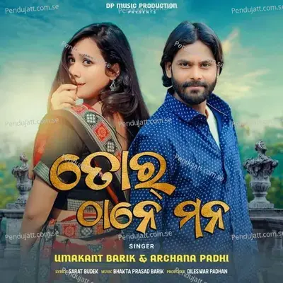 Tor Thane Mana - Umakant Barik