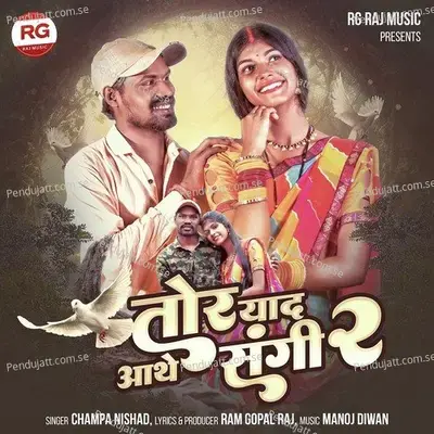 Tor Yaad Aathe Sangi 2 - Champa Nishad