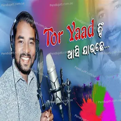 Tor Yaad Hin Asi Jauchhe - Anil Bhai album cover 