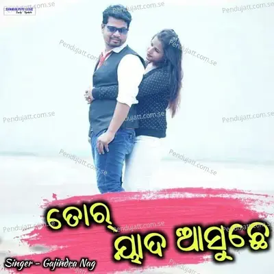 Tor Yeed Ashuchhe - Gajindra Nag album cover 