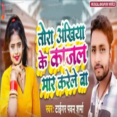 Tora Akhiya Ke Kajal Mar Karele Ba - Tiger Pawan Sharma album cover 