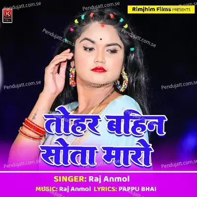 Tora Bahin Ke Sotta Marow - Raj Anmol album cover 