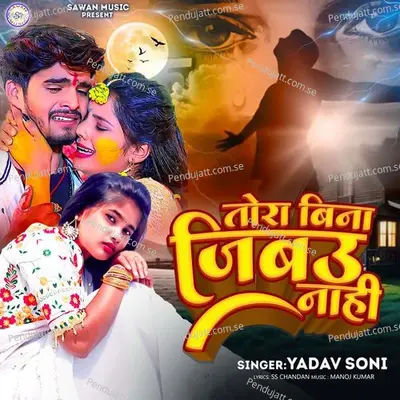 Tora Bina Jibau Nahi - Yadav Soni album cover 