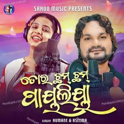 Tora Cham Cham Payaliya - Humane Sagar