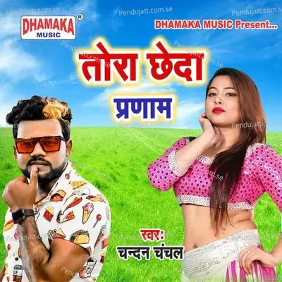 Tora Chheda Ke Pranam - Chandan Chanchal album cover 