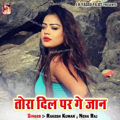 Tora Dil Par Ge Jaan - Rakesh Kumar album cover 