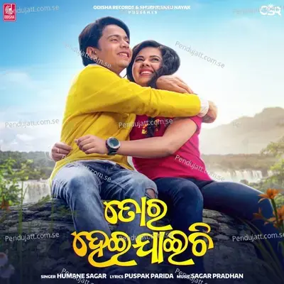 Tora Hei Jaichi - Humane Sagar