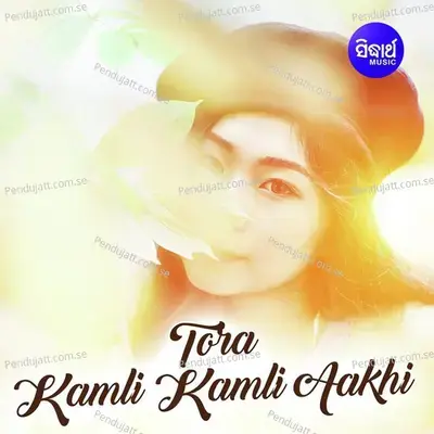 Tora Kamli Kamli Aakhi - Humane Sagar album cover 