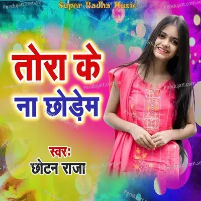 Tora Ke Na Chhodem - Chhotan Raja album cover 