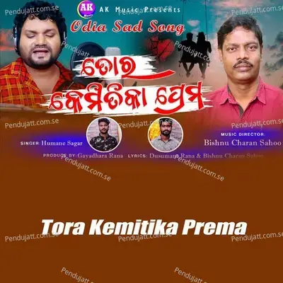 Tora Kemitika Prema - Prashant Kumar album cover 