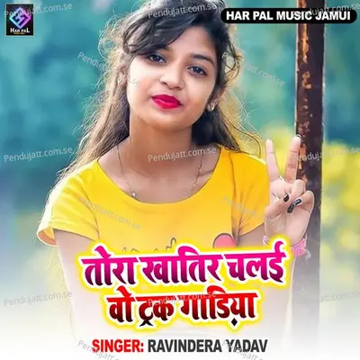 Tora Khatir Chalaibo Track Gadiya - Ravindera yadav album cover 