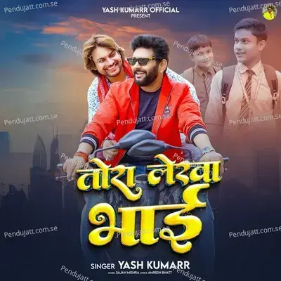Tora Lekha Bhai - Yash Kumarr album cover 